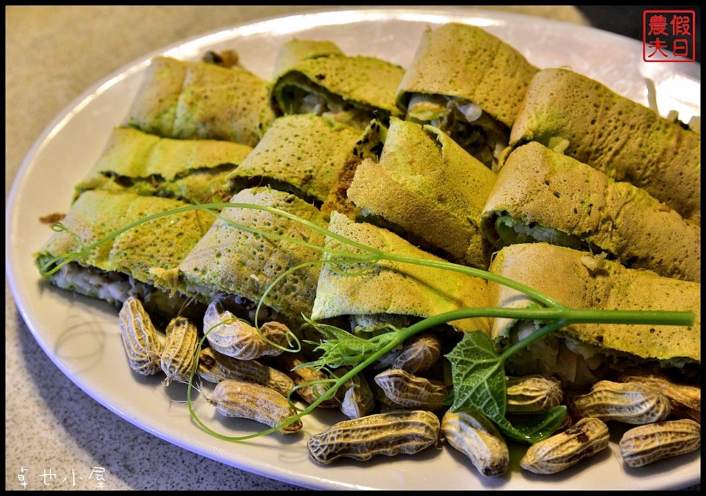 苗栗美食|三義卓也小屋渡假園區．蔬食養生套餐/一日遊/勝興車站/螢火蟲 @假日農夫愛趴趴照