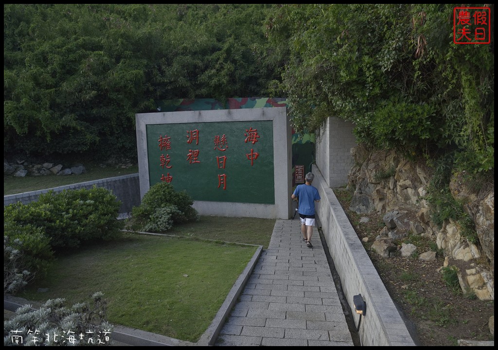 馬祖旅遊|南竿北海坑道．夜間搭乘搖櫓近距離觀賞藍眼淚/少年Pi的奇幻漂流/藍眼淚保證班 @假日農夫愛趴趴照