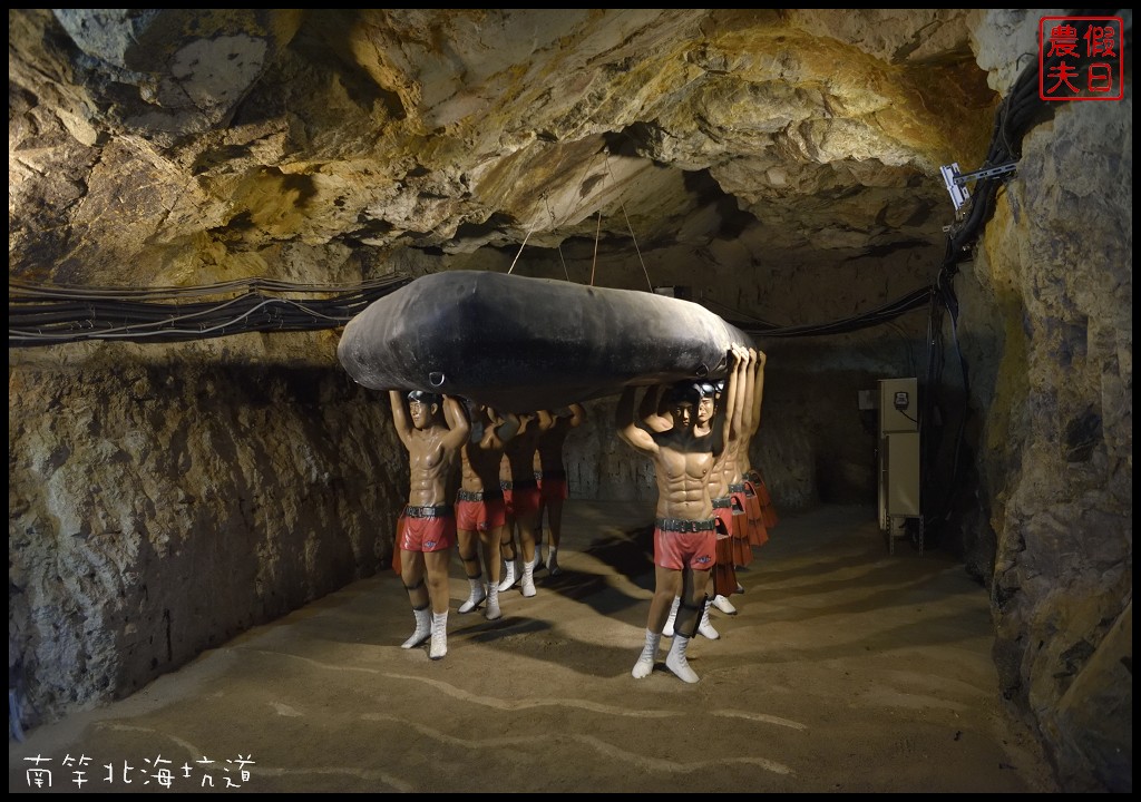 馬祖旅遊|南竿北海坑道．夜間搭乘搖櫓近距離觀賞藍眼淚/少年Pi的奇幻漂流/藍眼淚保證班 @假日農夫愛趴趴照