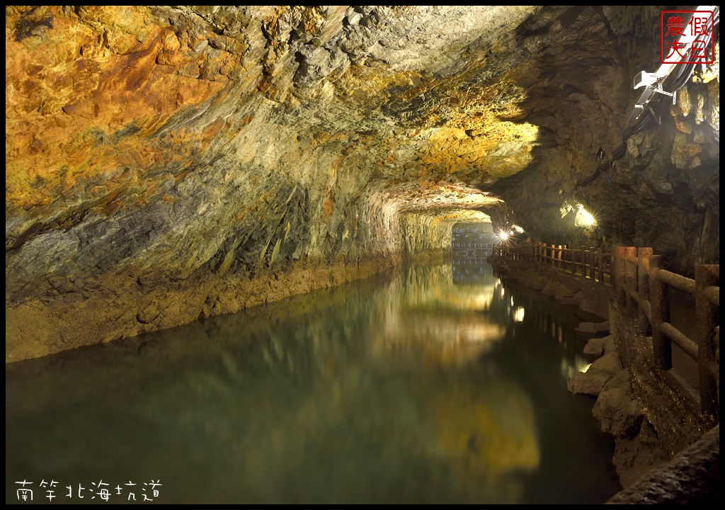 馬祖旅遊|南竿北海坑道．夜間搭乘搖櫓近距離觀賞藍眼淚/少年Pi的奇幻漂流/藍眼淚保證班 @假日農夫愛趴趴照