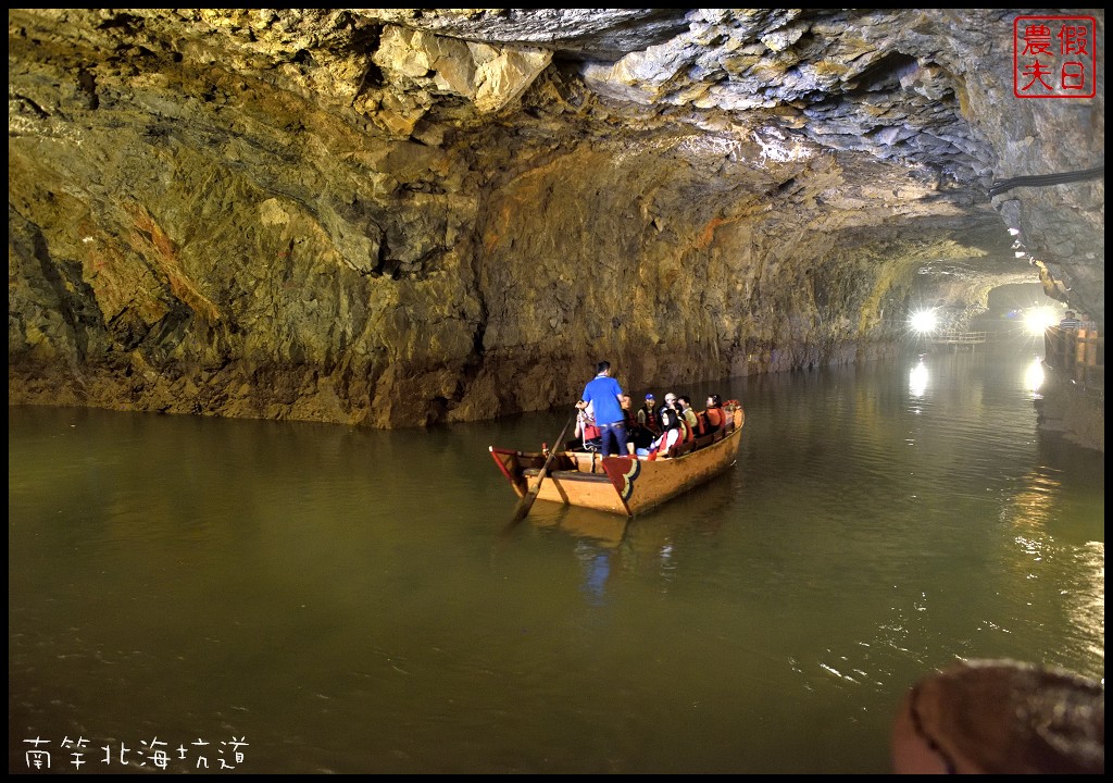 馬祖旅遊|南竿北海坑道．夜間搭乘搖櫓近距離觀賞藍眼淚/少年Pi的奇幻漂流/藍眼淚保證班 @假日農夫愛趴趴照