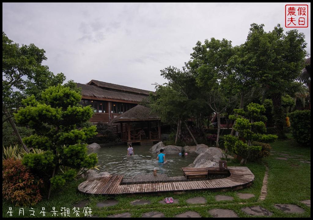 台中美食|星月大地休閒咖啡廳．坐擁無敵夜景吃美食/招牌蜜糖吐司/星月大地景觀休閒園區 @假日農夫愛趴趴照