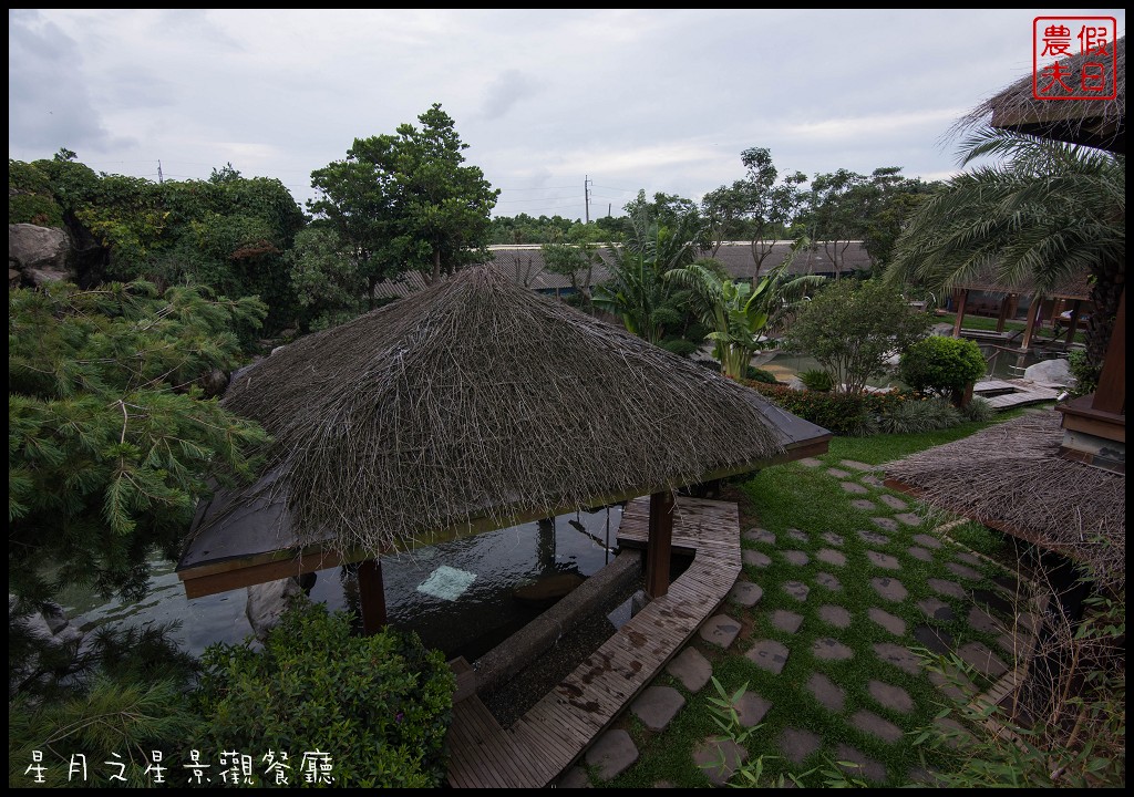 台中美食|星月大地休閒咖啡廳．坐擁無敵夜景吃美食/招牌蜜糖吐司/星月大地景觀休閒園區 @假日農夫愛趴趴照