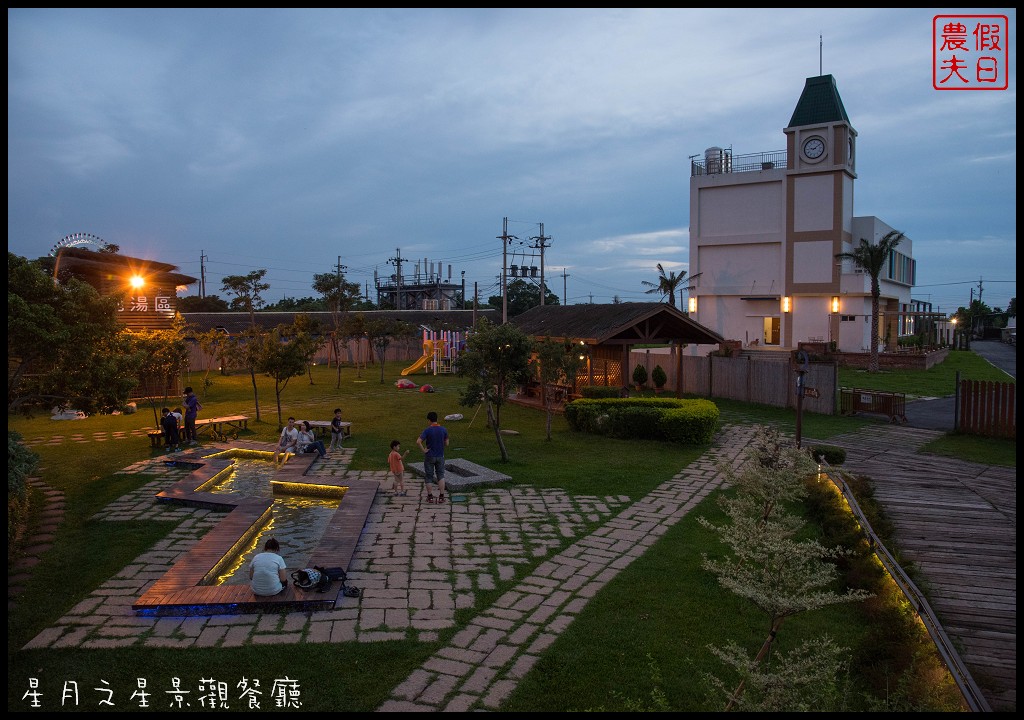 台中美食|星月大地休閒咖啡廳．坐擁無敵夜景吃美食/招牌蜜糖吐司/星月大地景觀休閒園區 @假日農夫愛趴趴照