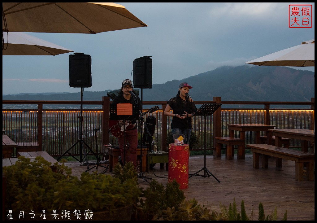 台中美食|星月大地休閒咖啡廳．坐擁無敵夜景吃美食/招牌蜜糖吐司/星月大地景觀休閒園區 @假日農夫愛趴趴照