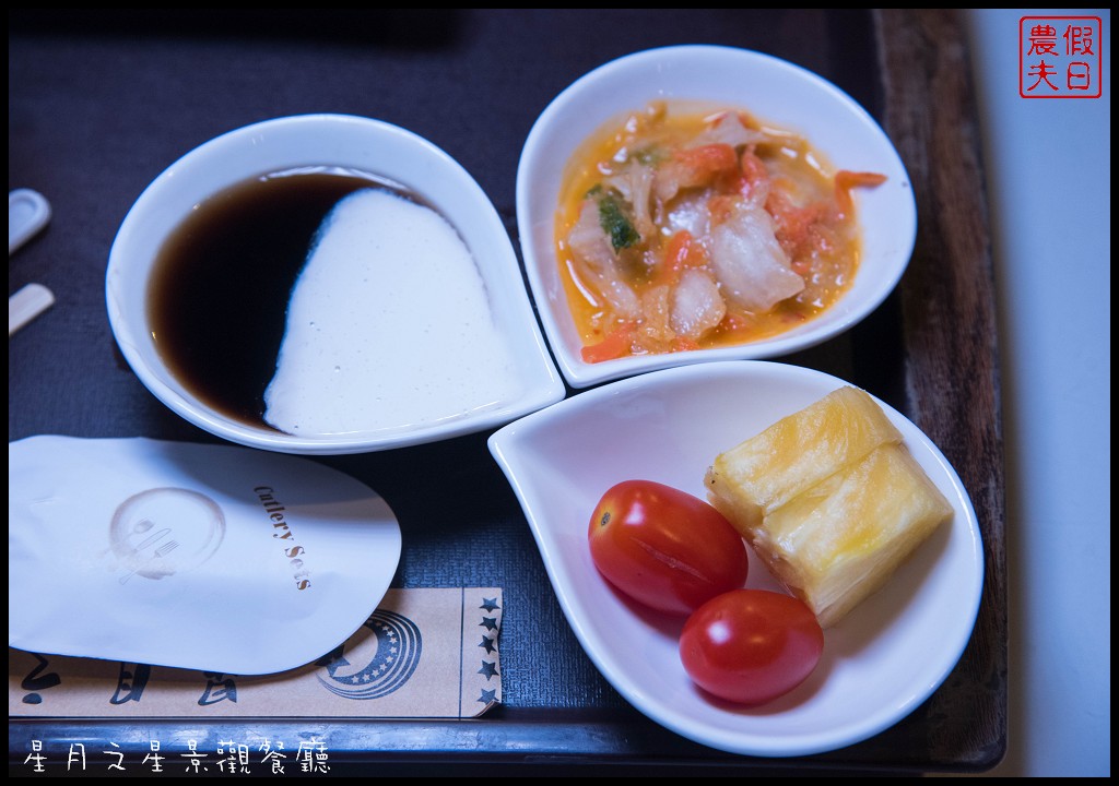 台中美食|星月大地休閒咖啡廳．坐擁無敵夜景吃美食/招牌蜜糖吐司/星月大地景觀休閒園區 @假日農夫愛趴趴照