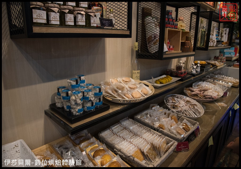 台中景點|伊莎貝爾-數位烘焙體驗館．鳳梨酥喜餅蛋糕飲料咖啡免費試吃/免費參觀免門票/附停車場/近中清交流道/觀光工廠 @假日農夫愛趴趴照