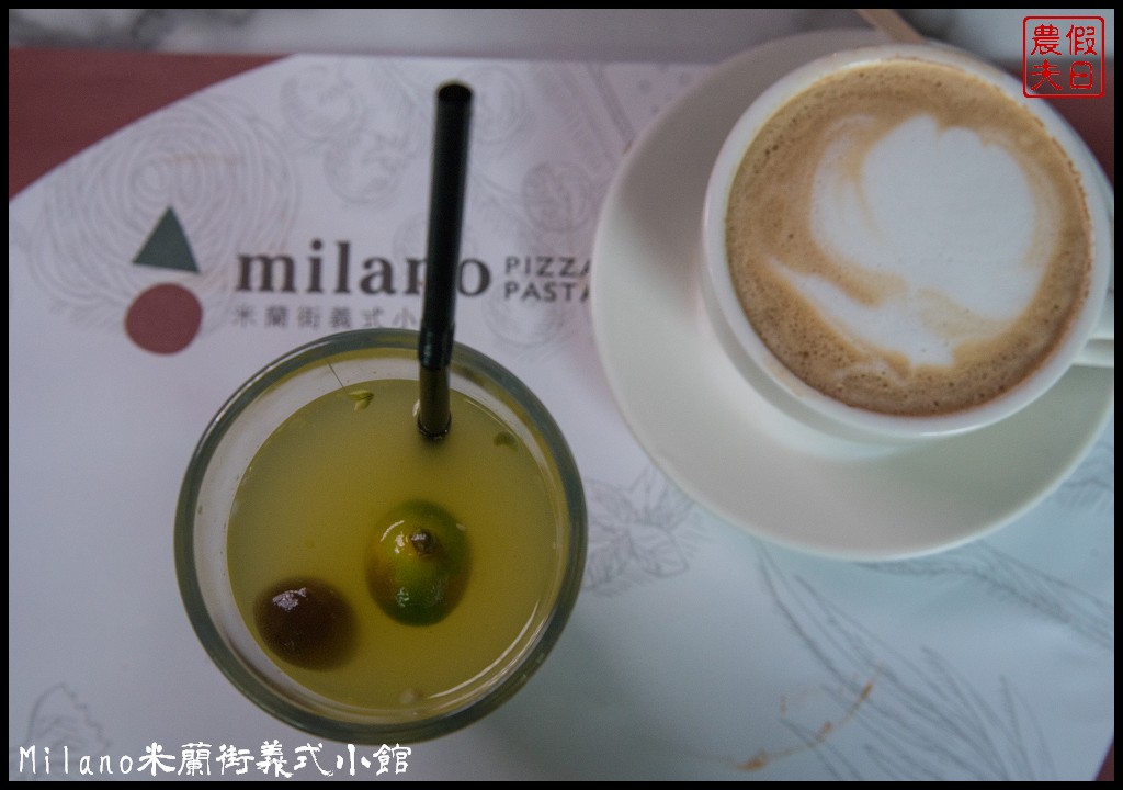 彰化美食|員林Milano米蘭街義式小館．七種手作義大利麵驚豔新開幕/老宅餐廳 @假日農夫愛趴趴照