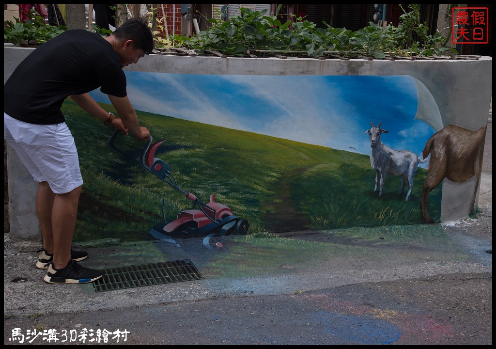 台南旅遊|將軍馬沙溝3D彩繪村．來找大章魚盪鞦韆/鯨彩馬沙溝/地景藝術 @假日農夫愛趴趴照