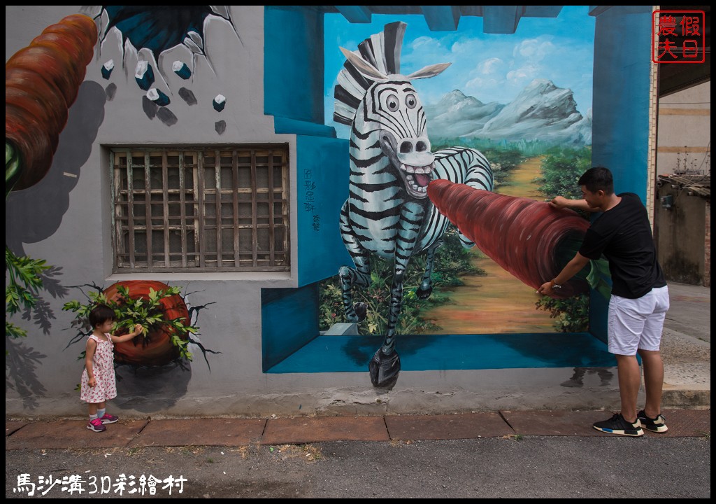 台南旅遊|將軍馬沙溝3D彩繪村．來找大章魚盪鞦韆/鯨彩馬沙溝/地景藝術 @假日農夫愛趴趴照