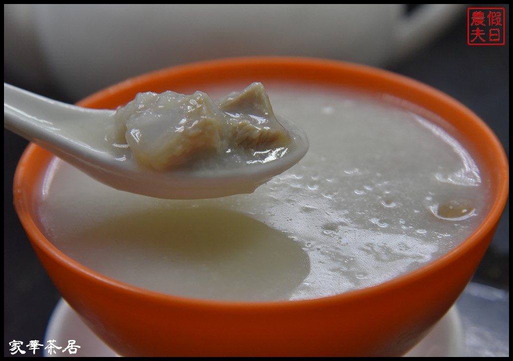 澳門美食|好景嘉華茶居．蒸魚是在地人的早餐/十月初五街/南屏雅敘 @假日農夫愛趴趴照