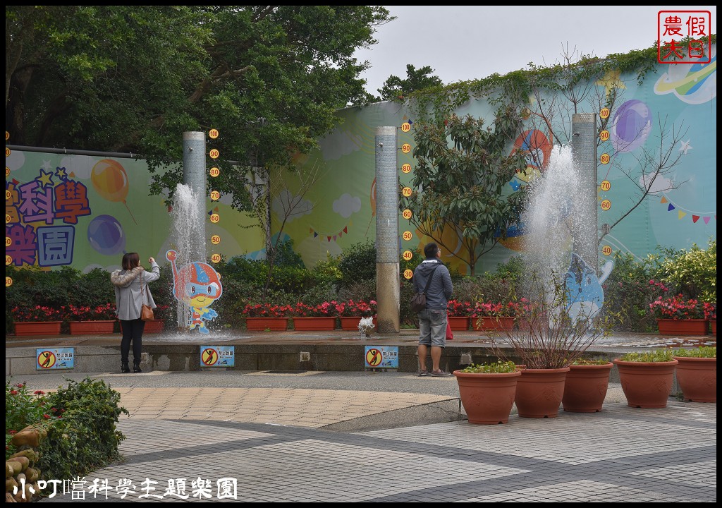 新竹旅遊|小叮噹科學主題樂園．北海道滑雪場一年四季都能飆雪/親子遊/一日遊 @假日農夫愛趴趴照