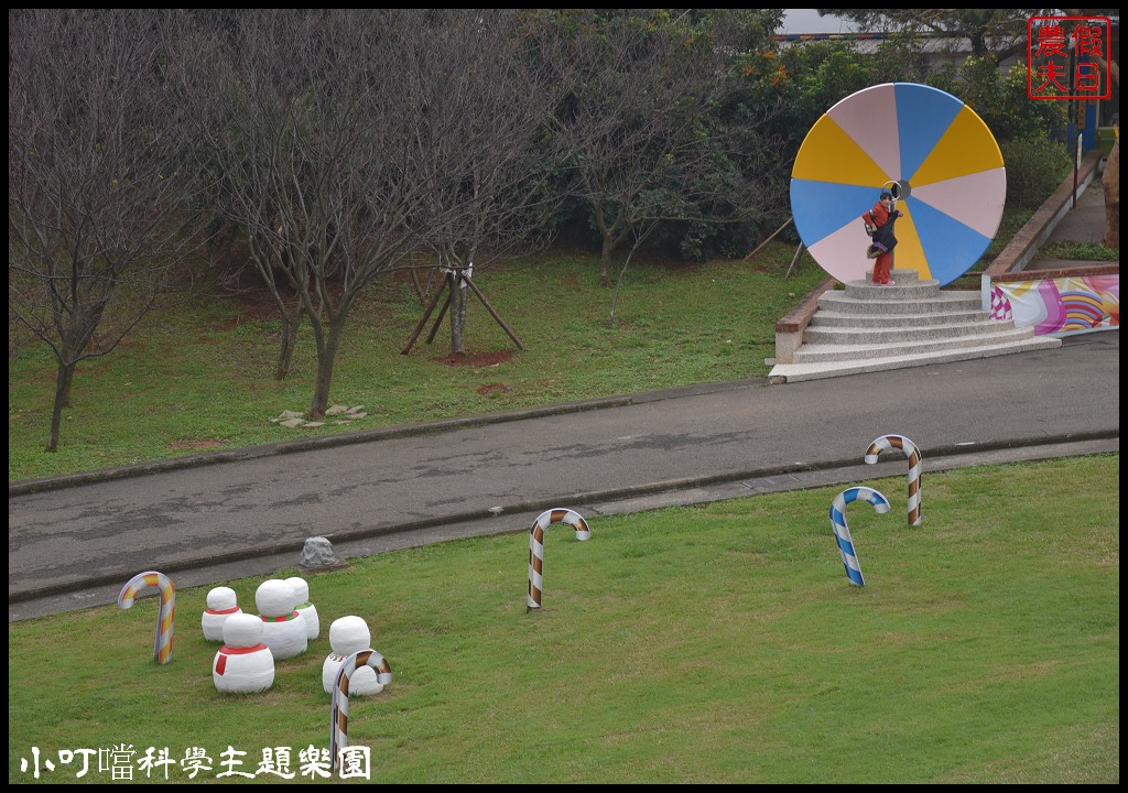 新竹旅遊|小叮噹科學主題樂園．北海道滑雪場一年四季都能飆雪/親子遊/一日遊 @假日農夫愛趴趴照