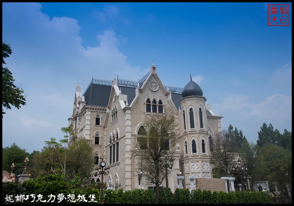 南投埔里兩天一夜親子旅遊行程懶人包|景點美食住宿伴手禮都在這裡 @假日農夫愛趴趴照