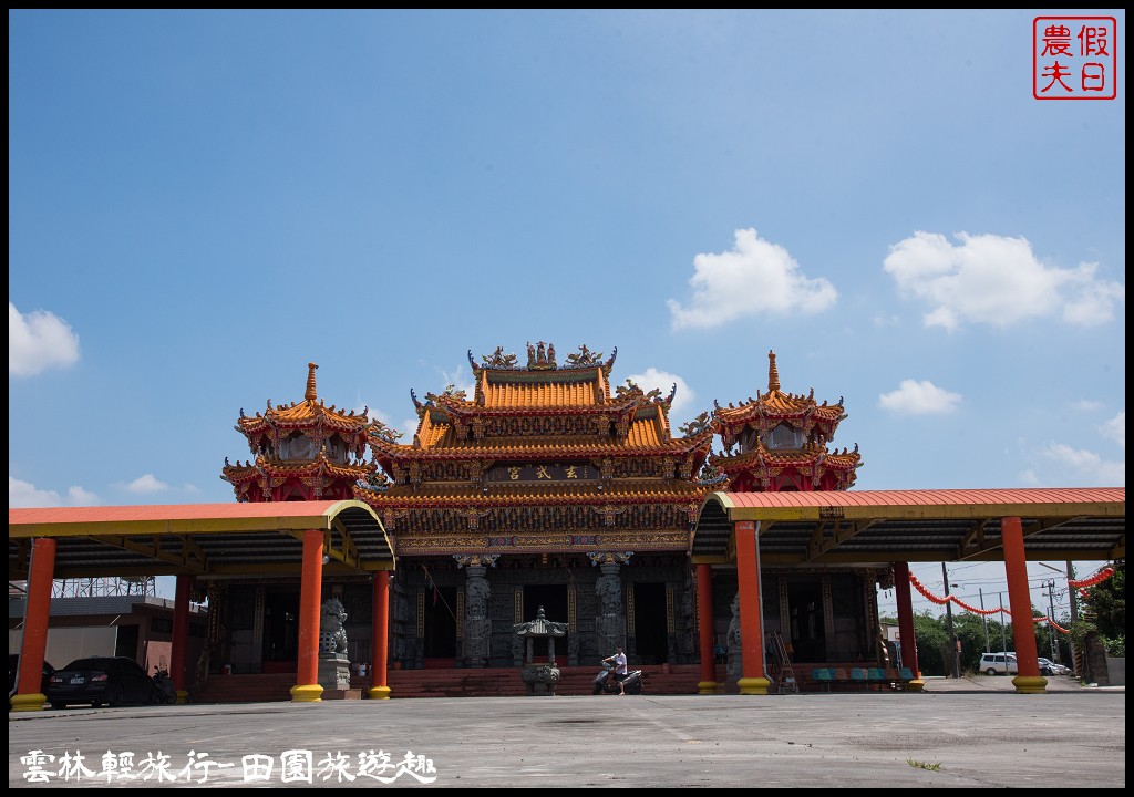 雲林輕旅行|古坑麻園社區採竹筍×斗六行啟紀念館×太平老街碗粿×雲中街生活聚落/一日遊 @假日農夫愛趴趴照