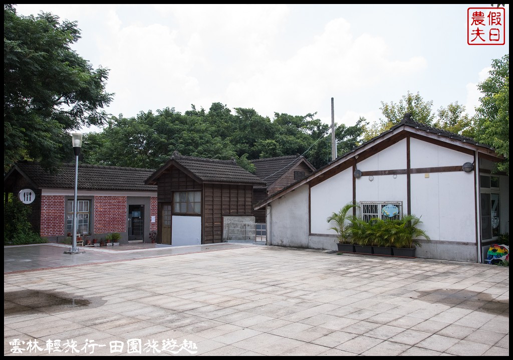 雲林輕旅行|古坑麻園社區採竹筍×斗六行啟紀念館×太平老街碗粿×雲中街生活聚落/一日遊 @假日農夫愛趴趴照