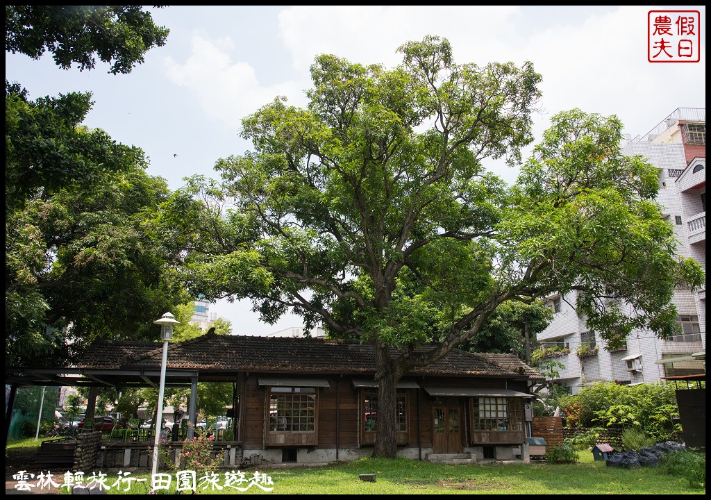 雲林輕旅行|古坑麻園社區採竹筍×斗六行啟紀念館×太平老街碗粿×雲中街生活聚落/一日遊 @假日農夫愛趴趴照