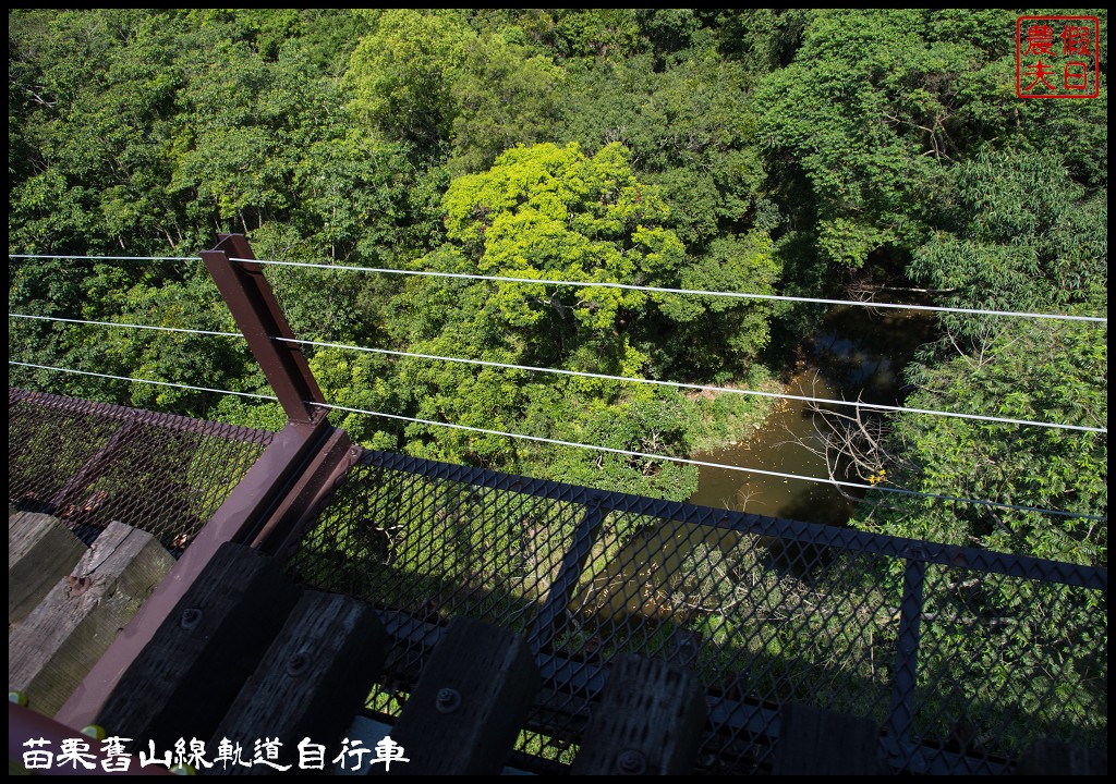 苗栗旅遊|三義勝興車站舊山線鐵道自行車Rail Bike A路線．百年老車站新玩法/龍騰斷橋/網路預約教學＆注意事項 @假日農夫愛趴趴照