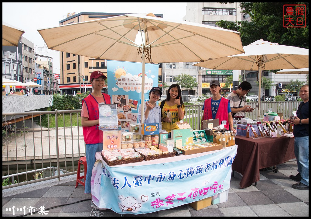 2018川川市集x尋味社企x炒蛋市集．舊城日常好景川畔 @假日農夫愛趴趴照