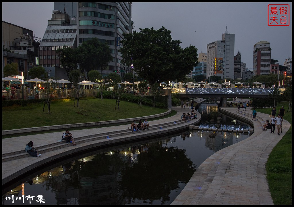 2018川川市集x尋味社企x炒蛋市集．舊城日常好景川畔 @假日農夫愛趴趴照