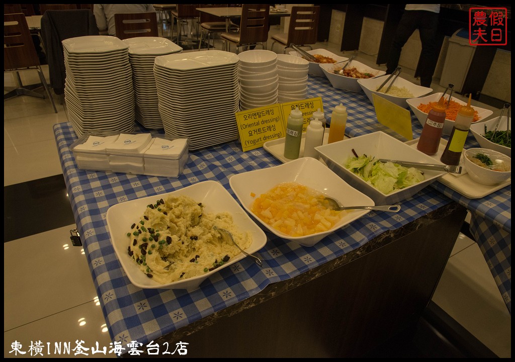 韓國釜山住宿|東橫INN釜山海雲台2店．離海水浴場3分鐘/釜山國際煙火節住宿推薦/附早餐/可退稅 @假日農夫愛趴趴照