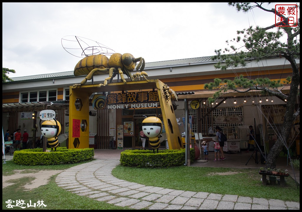 雲林輕旅行 | 大同醬油黑金釀造館×蜜蜂故事館×綠色隧道×自家莊園×貝克翰農場/雲遊3林/一日遊 @假日農夫愛趴趴照