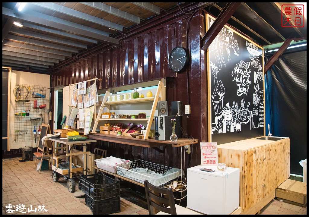 雲林輕旅行 | 大同醬油黑金釀造館×蜜蜂故事館×綠色隧道×自家莊園×貝克翰農場/雲遊3林/一日遊 @假日農夫愛趴趴照