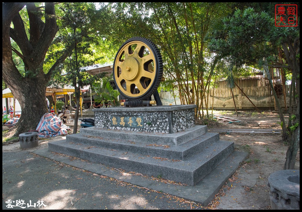 雲林輕旅行 | 虎尾奶奶的熊×興隆毛巾觀光工廠×虎尾糖廠×同心公園×虎尾鐵橋/雲遊3林/一日遊/免費景點 @假日農夫愛趴趴照