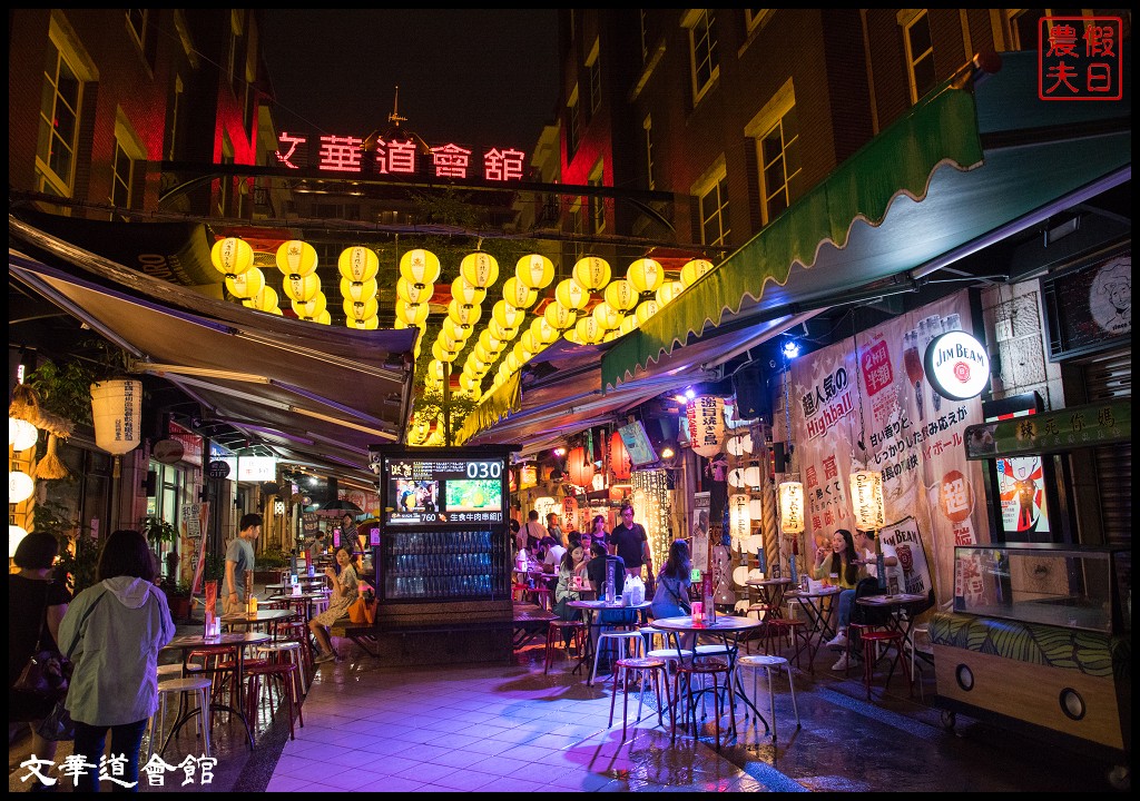 逢甲住宿推薦|精選逢甲夜市附近八家飯店．交通便利CP值高/平價旅館高級飯店都有/合法旅宿 @假日農夫愛趴趴照