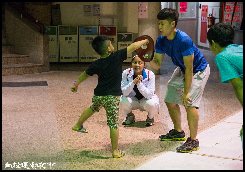 全國首創南投運動夜市．專業教練指導免費體驗多元運動/集章領禮品 @假日農夫愛趴趴照