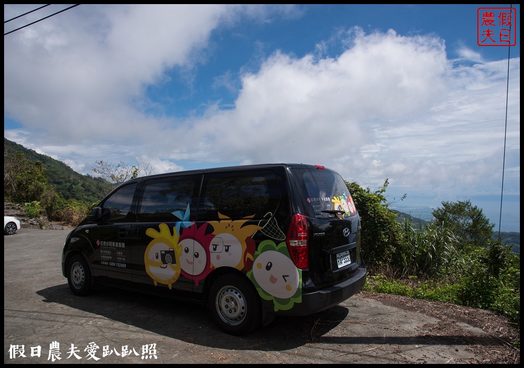 台東住宿|太麻里曙光渡假酒店．金針山腳下的度假飯店/太麻里曙光園區/櫻木平交道 @假日農夫愛趴趴照