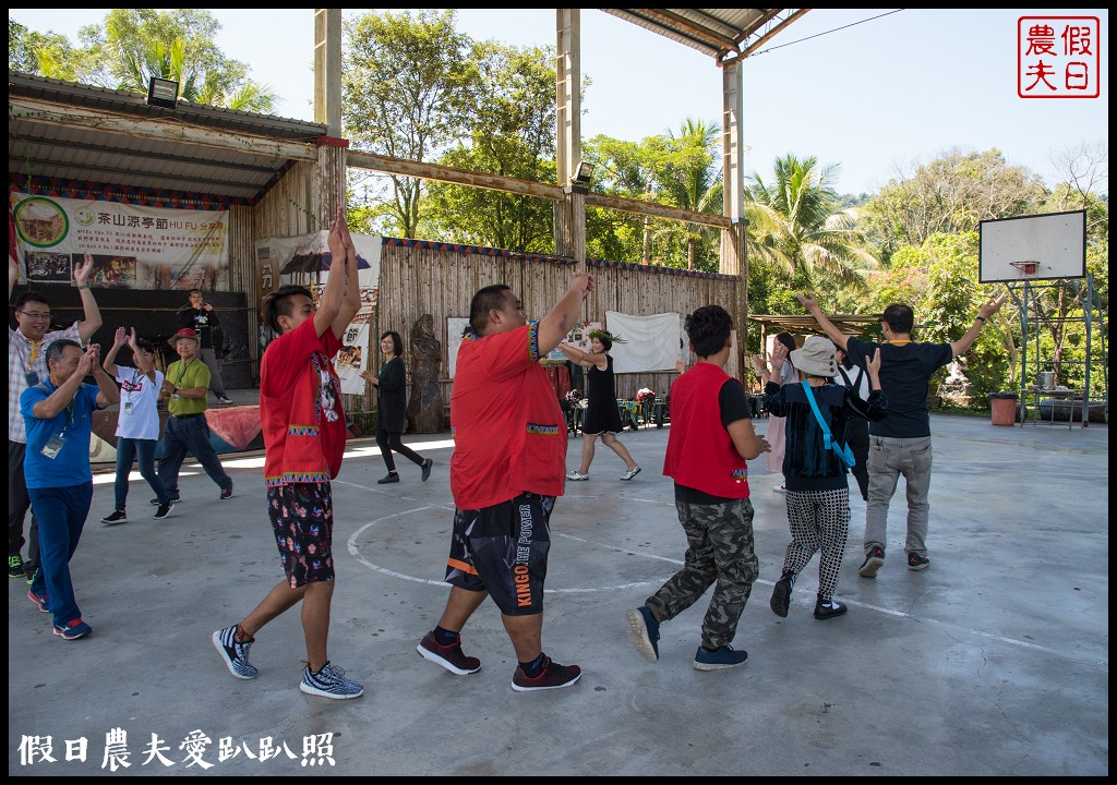 嘉義旅遊 | 茶山部落深度小旅行．獵人射箭 、搗麻糬、吹鳥笛、野溪漂流、向天神取火/開元農場/太平雲梯/二天一夜怎麼玩 @假日農夫愛趴趴照