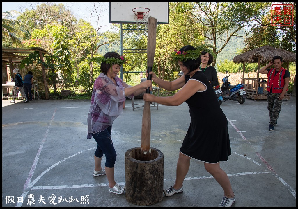 嘉義旅遊 | 茶山部落深度小旅行．獵人射箭 、搗麻糬、吹鳥笛、野溪漂流、向天神取火/開元農場/太平雲梯/二天一夜怎麼玩 @假日農夫愛趴趴照