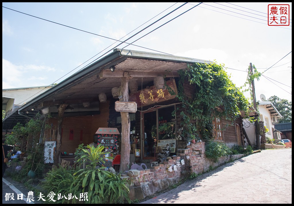 嘉義旅遊 | 茶山部落深度小旅行．獵人射箭 、搗麻糬、吹鳥笛、野溪漂流、向天神取火/開元農場/太平雲梯/二天一夜怎麼玩 @假日農夫愛趴趴照