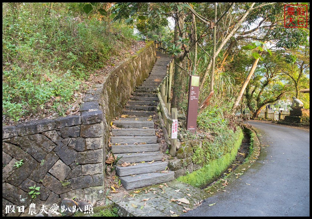 嘉義旅遊 | 茶山部落深度小旅行．獵人射箭 、搗麻糬、吹鳥笛、野溪漂流、向天神取火/開元農場/太平雲梯/二天一夜怎麼玩 @假日農夫愛趴趴照