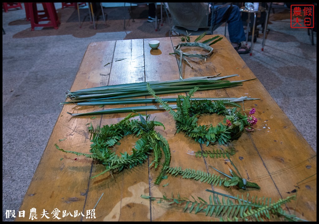 嘉義旅遊 | 茶山部落深度小旅行．獵人射箭 、搗麻糬、吹鳥笛、野溪漂流、向天神取火/開元農場/太平雲梯/二天一夜怎麼玩 @假日農夫愛趴趴照