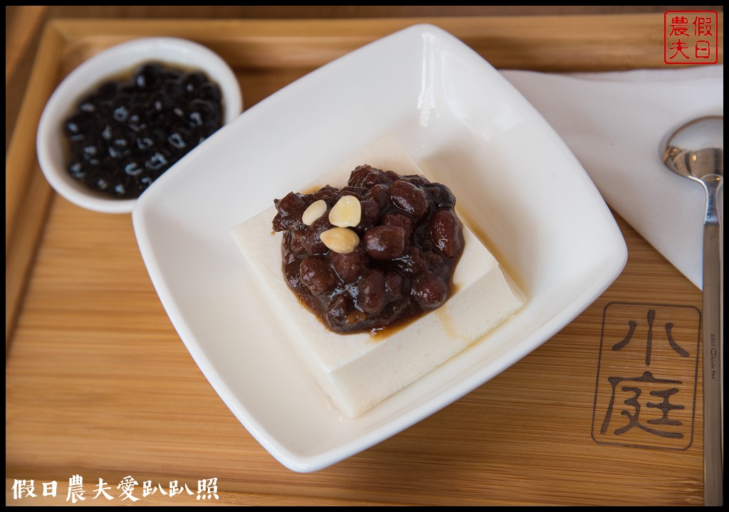 台中美食 | 小庭找茶第二市場店．堅持只為了一口回甘味/傳統美食/IG打卡/凸餅/杏仁茶 @假日農夫愛趴趴照