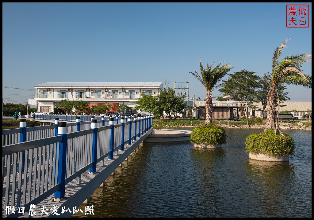 雲林旅遊 | 金水164烏克麗麗農遊海味體驗團一日遊/開臺第一庄顏厝寮/椬梧滯洪池/口湖遊客中心/憨吉秘塘/冠弦吉他樂器社 @假日農夫愛趴趴照