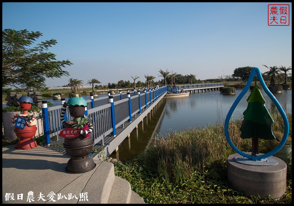 雲林旅遊 | 金水164烏克麗麗農遊海味體驗團一日遊/開臺第一庄顏厝寮/椬梧滯洪池/口湖遊客中心/憨吉秘塘/冠弦吉他樂器社 @假日農夫愛趴趴照