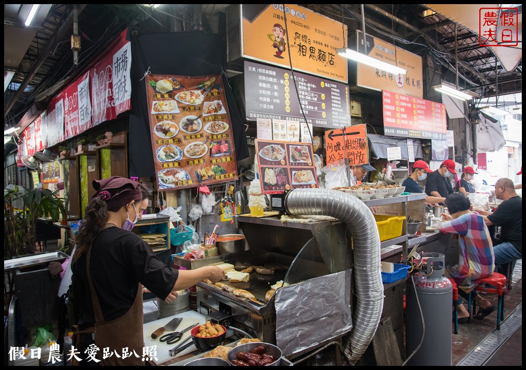 台中住宿|黑金文旅．平價消費設計旅店/背包床位更只要400元起 @假日農夫愛趴趴照