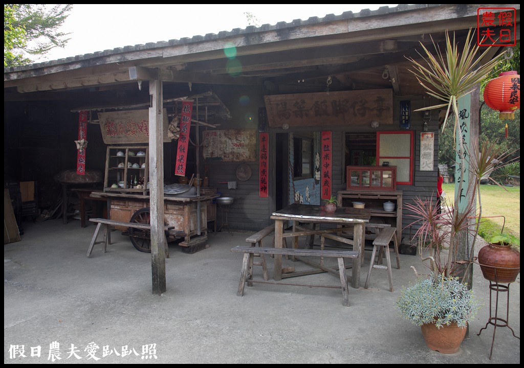 嘉義旅遊 | 新港頂菜園鄉土館×漫遊板頭社區交趾剪粘藝術村/一日遊 @假日農夫愛趴趴照