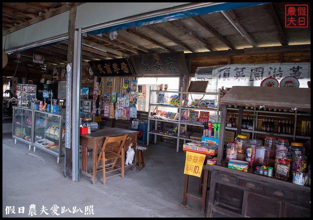 嘉義旅遊 | 新港頂菜園鄉土館×漫遊板頭社區交趾剪粘藝術村/一日遊 @假日農夫愛趴趴照