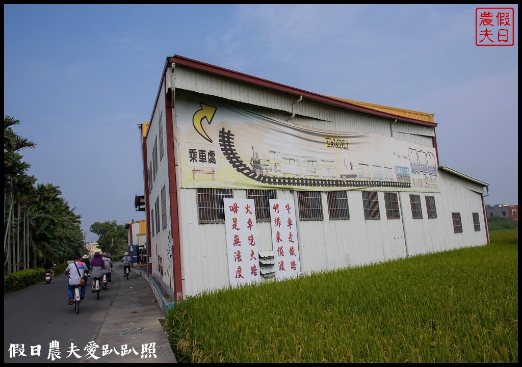 嘉義旅遊 | 新港頂菜園鄉土館×漫遊板頭社區交趾剪粘藝術村/一日遊 @假日農夫愛趴趴照