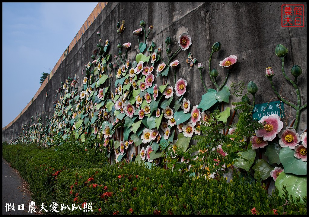 嘉義旅遊 | 新港頂菜園鄉土館×漫遊板頭社區交趾剪粘藝術村/一日遊 @假日農夫愛趴趴照