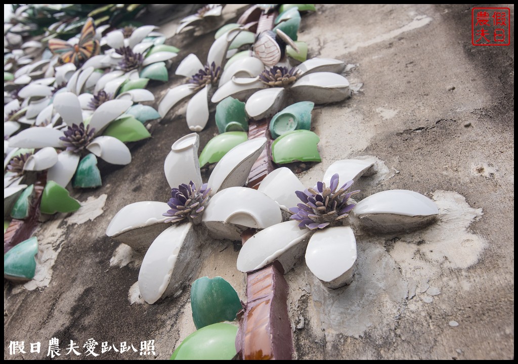 嘉義旅遊 | 新港頂菜園鄉土館×漫遊板頭社區交趾剪粘藝術村/一日遊 @假日農夫愛趴趴照