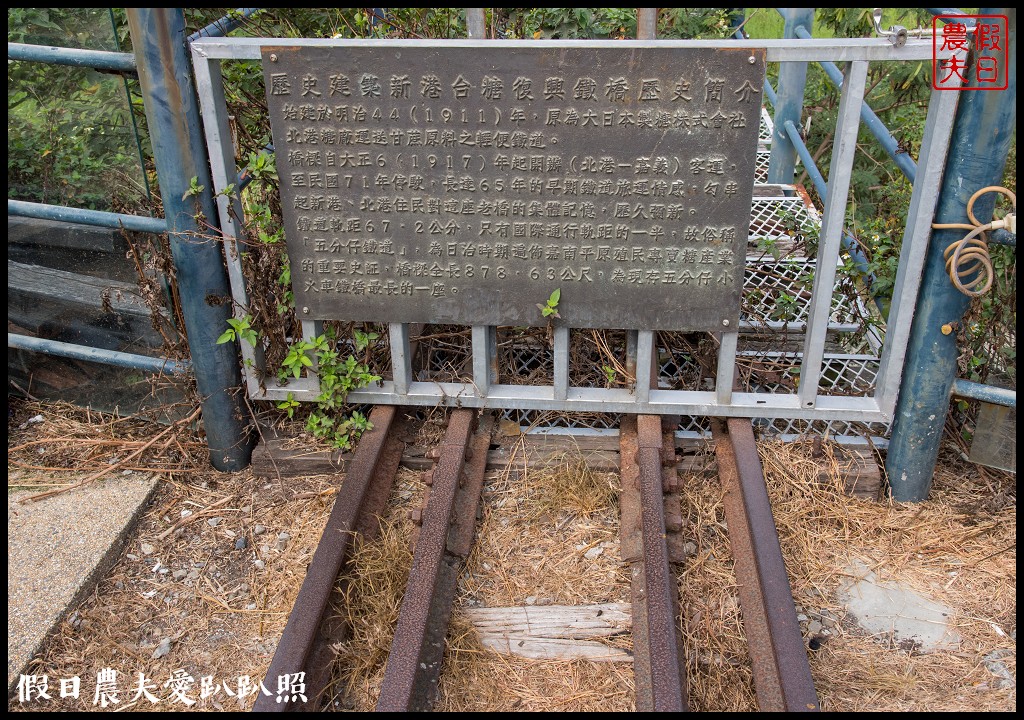 嘉義旅遊 | 新港頂菜園鄉土館×漫遊板頭社區交趾剪粘藝術村/一日遊 @假日農夫愛趴趴照