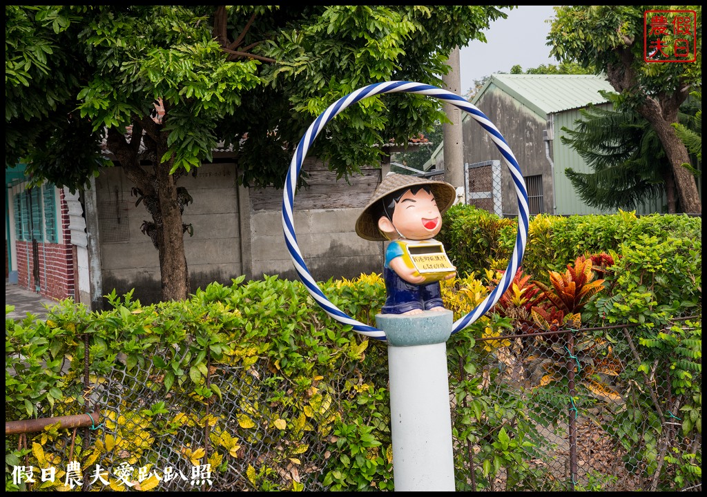 嘉義旅遊 | 新港頂菜園鄉土館×漫遊板頭社區交趾剪粘藝術村/一日遊 @假日農夫愛趴趴照