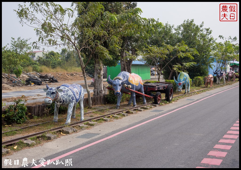 嘉義旅遊 | 新港頂菜園鄉土館×漫遊板頭社區交趾剪粘藝術村/一日遊 @假日農夫愛趴趴照