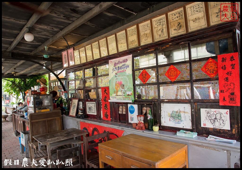 嘉義旅遊 | 新港頂菜園鄉土館×漫遊板頭社區交趾剪粘藝術村/一日遊 @假日農夫愛趴趴照