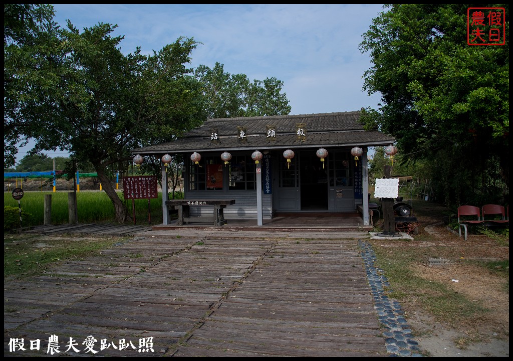 嘉義旅遊 | 新港頂菜園鄉土館×漫遊板頭社區交趾剪粘藝術村/一日遊 @假日農夫愛趴趴照